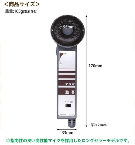 Японская импортная портативная батарея для пожилых людей