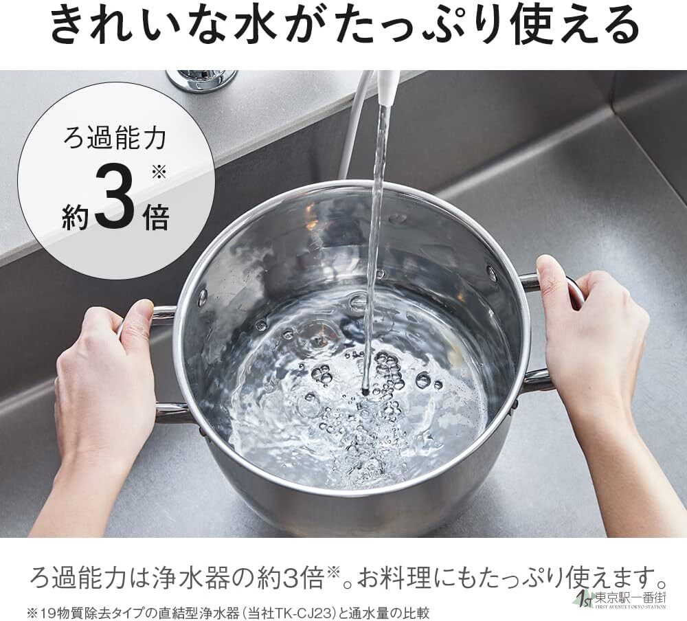 Фильтр для воды 日本原装正品新款松下电解水素水直饮家用净水器as30升级tk-as31
