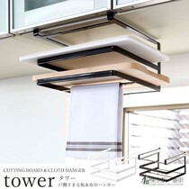 Japan YAMAZAKI Yamazaki Industrial Nordic kitchen hanging multi-layer chopping board rack does not occupy an area finishing rack