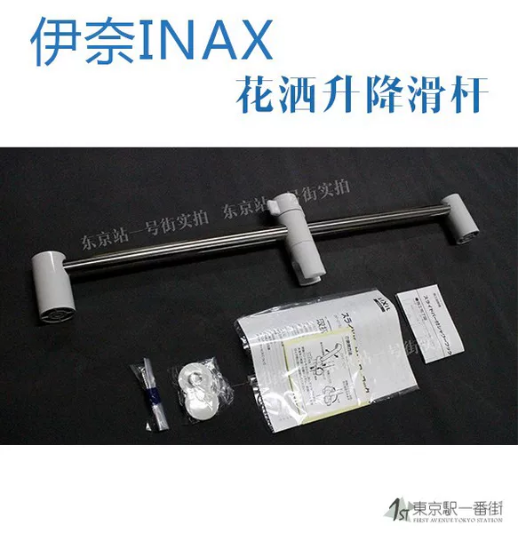 Товары от 东京站一号街