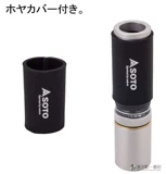 Soto японский новый продукт Hinoto оборудование для кемпинга.