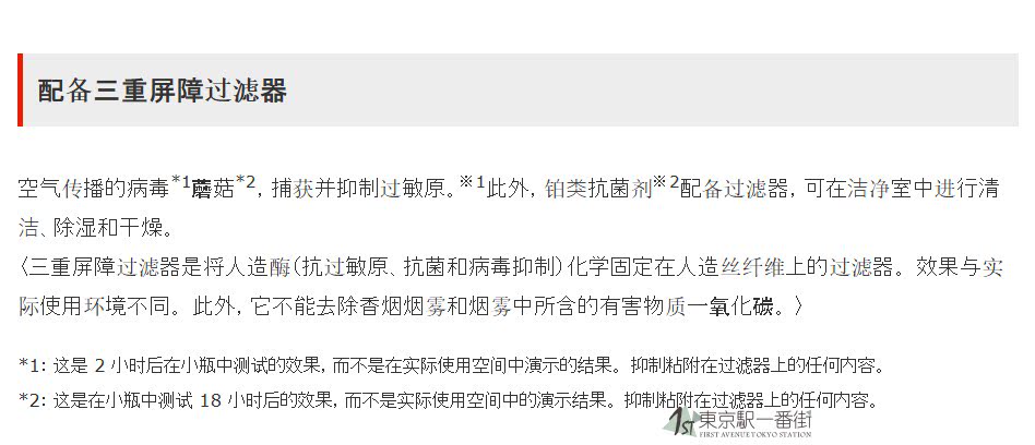 Осушитель воздуха 日本代购三菱大容量新款地下室别墅抽湿机除湿机mj-p180wx/p250wx Mitsubishi