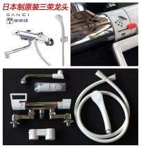 (New spot)Japan Sanrong shower thermostatic shower faucet pressurized shower nozzle white handle switch