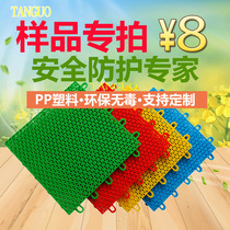 Suspended floor mat Kindergarten environmental protection outdoor sports assembly plastic floor mat Basketball badminton Tennis floor mat sample