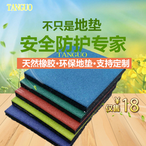 Rubber floor mat Indoor and outdoor safety sports Rubber elastic floor mat Gym square runway playground Environmental protection floor mat