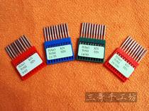 Import German Needle Knit Special Machine Needle Bag Stitch Machine Needle Wrapping Special Needle