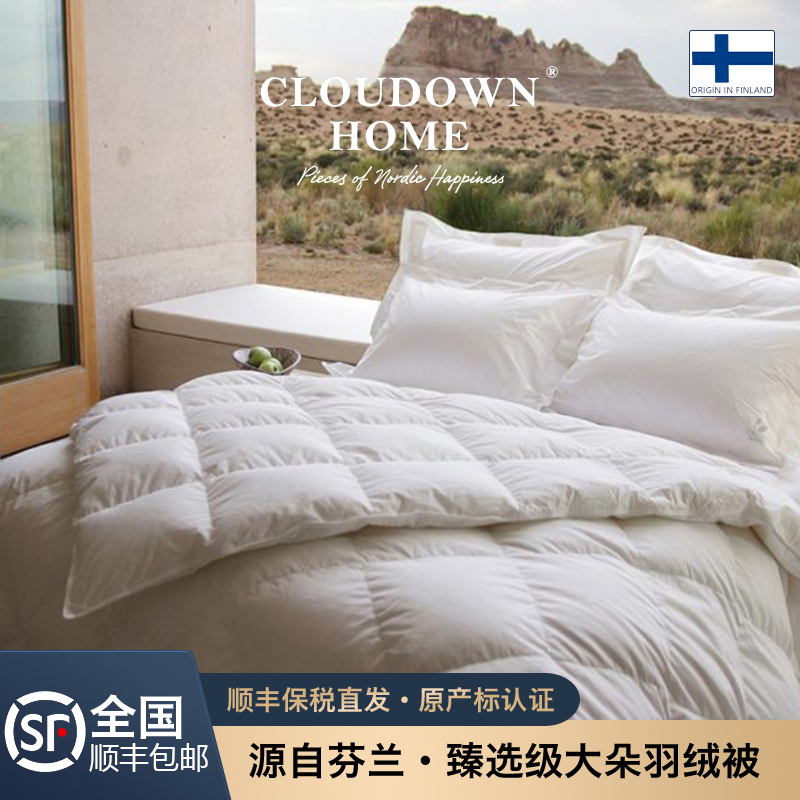 【Newtech Large down Quilt】Originating from Finland, down Quilt with Goose down Filling, Winter Quilt with Thickened Duck down