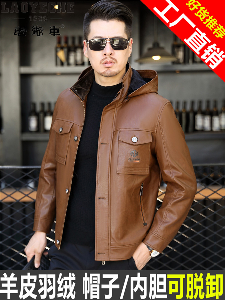 HAINING LEATHER JACKET MENS HOODED SHEEPSKIN JACKET WINTER FLEECE THICKENED SHORT PURE LEATHER DOWN JACKET TIDE