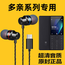 Applicable multipro Qin 1s ear machine line 2pro mobile phone QF9 in ear type F21Pro earplug F21S heavy bass