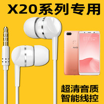 Applicable vivoX20 ear machine line x20plus screen fingerprint version X9A earplug in ear type wire control X9S heavy bass