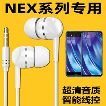 Apply vivoNEX dual screen version headphones V1821A Phone NEXS earplugs V1821T Line control NEXA Heavy bass