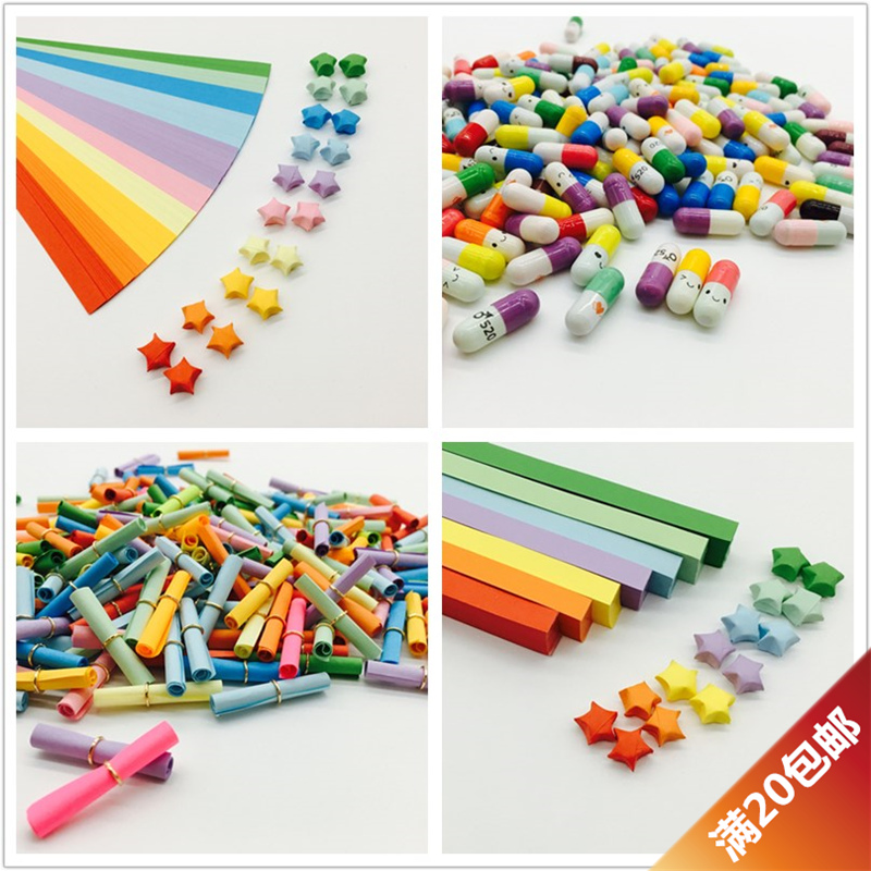 Luminous Origami Star Wishing Paper Roll Strip Love Pill Capsule Lucky Star Bottle Roll Toilet Paper Decoration Gift Paper Roll