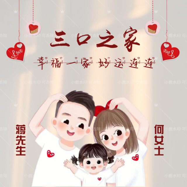 专用 旨く