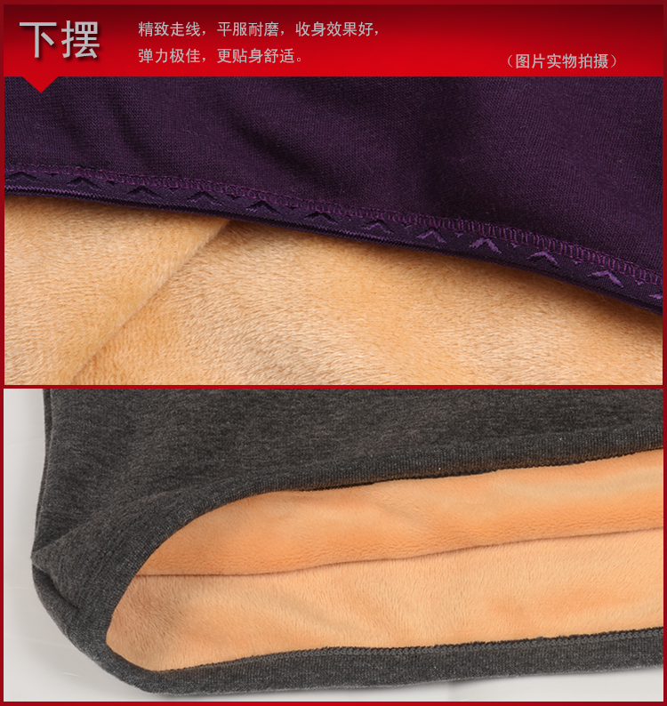 Sous-vêtement chaud jeunesse mouvement en polyester, polyester,  - Ref 756142 Image 12