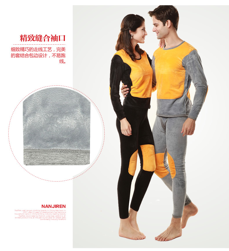 Sous-vêtement chaud jeunesse mouvement en polyester, polyester,  - Ref 756155 Image 8