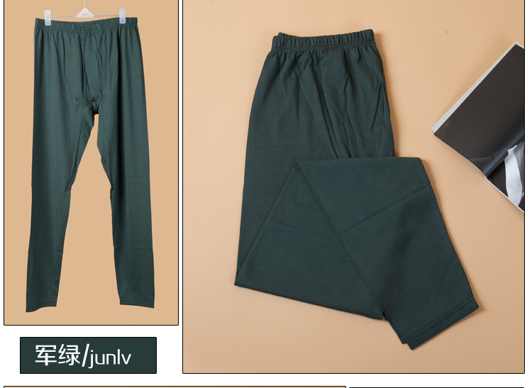 Pantalon collant jeunesse simple en polyester - Ref 758580 Image 9