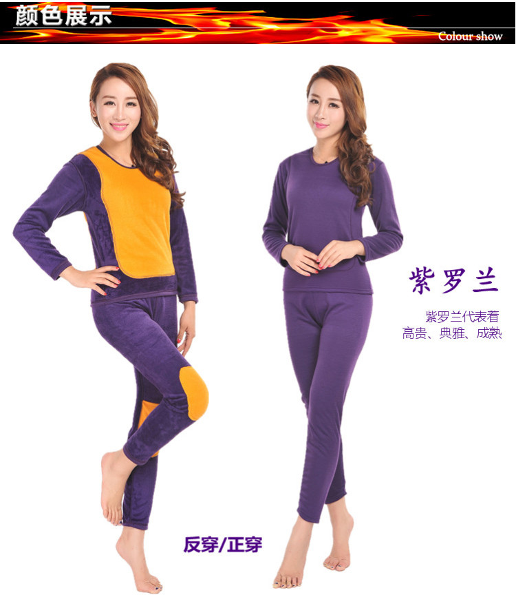 Sous-vêtement chaud jeunesse mouvement en polyester, polyester,  - Ref 756130 Image 16