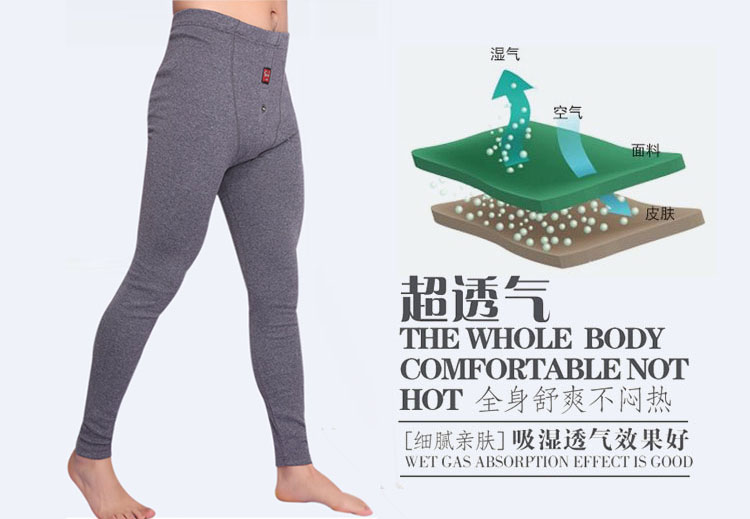 Pantalon collant jeunesse doux en polyester - Ref 762318 Image 6