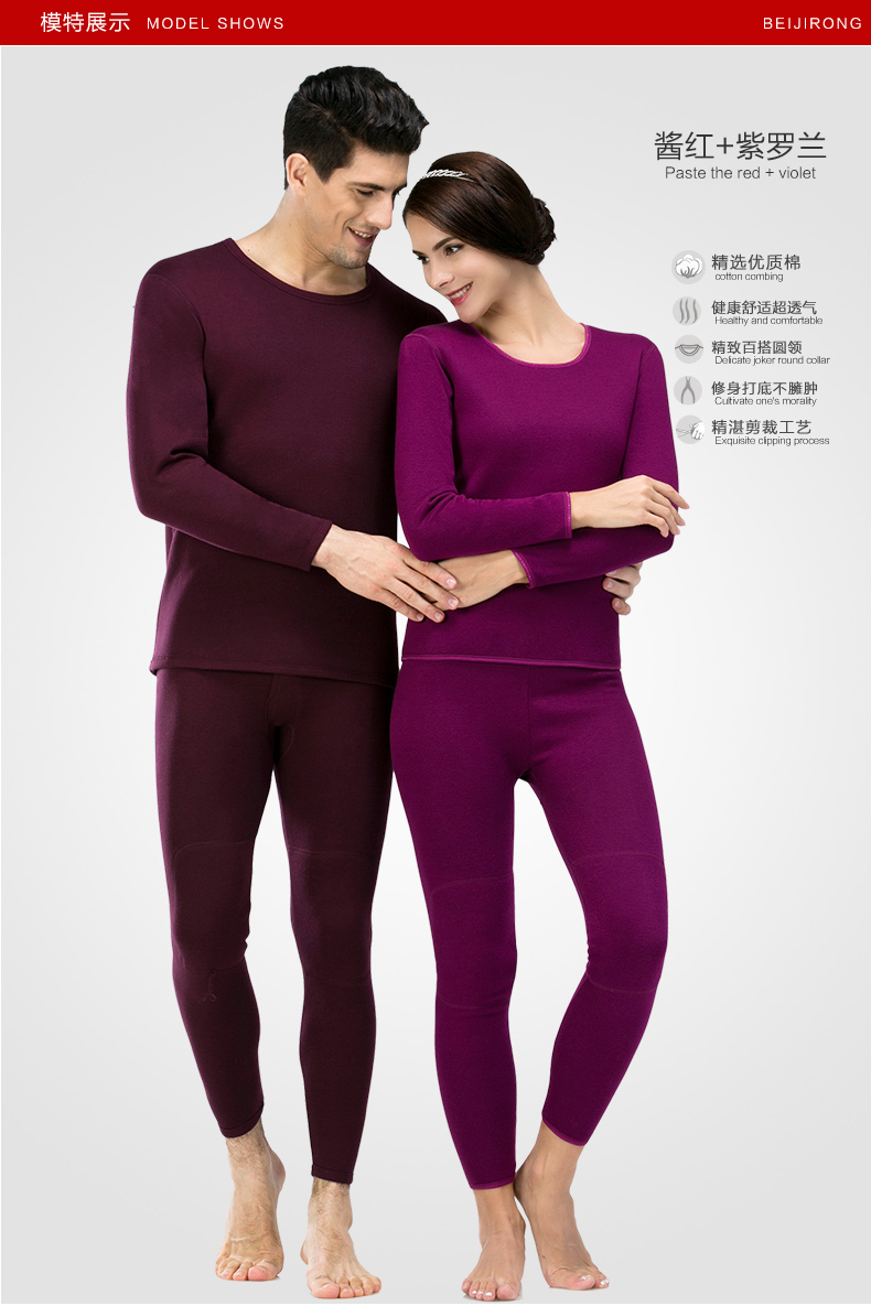 Sous-vêtement chaud jeunesse simple en polyester, polyester,  - Ref 759854 Image 9