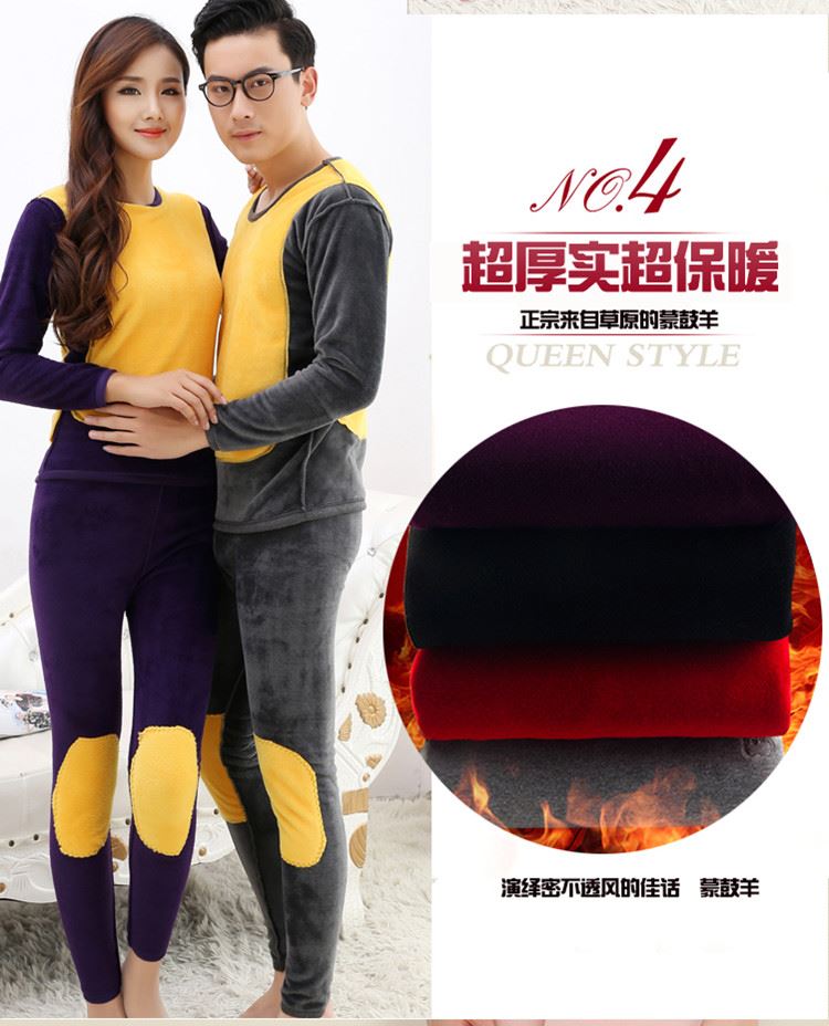 Sous-vêtement thermo jeunesse mouvement en polyester, polyester,  - Ref 759878 Image 8