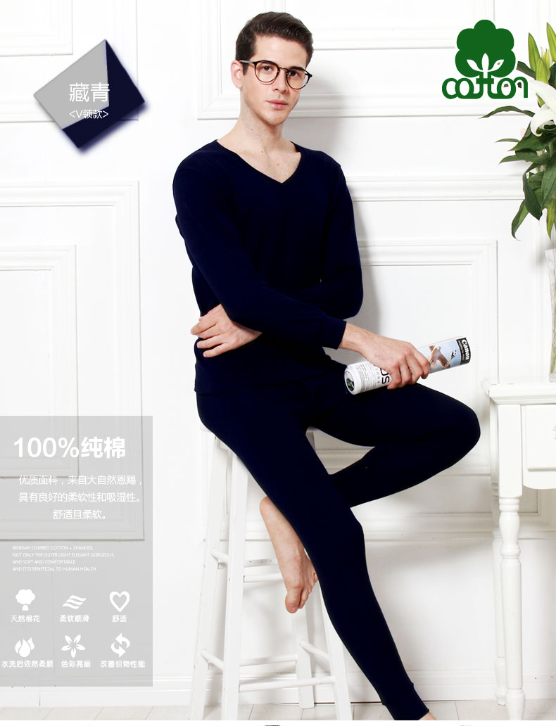 Sous-vêtement chaud jeunesse simple en polyester - Ref 756558 Image 8