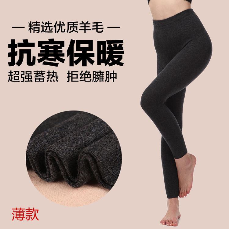 Pantalon collant jeunesse simple en polyester - Ref 762317 Image 6