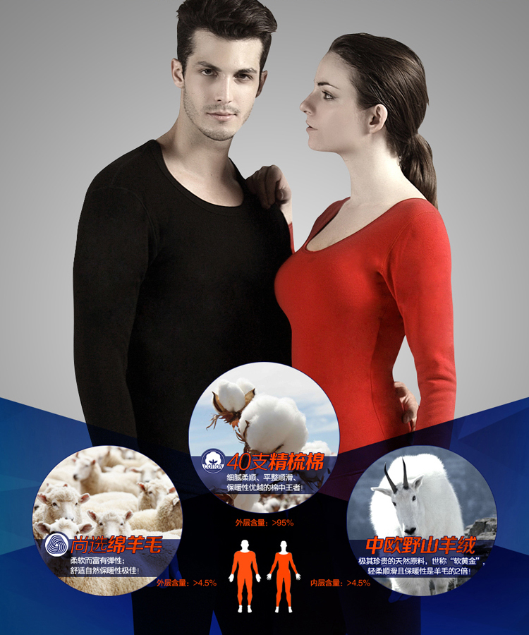 Sous-vêtement thermo jeunesse mouvement en polyester, polyester,  - Ref 756127 Image 11