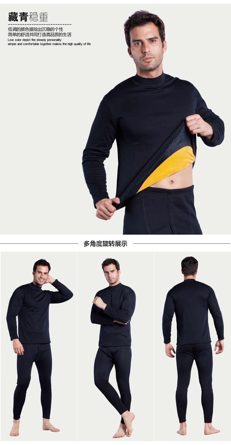 Sous-vêtement chaud jeunesse mouvement en polyester, polyester,  - Ref 756946 Image 8