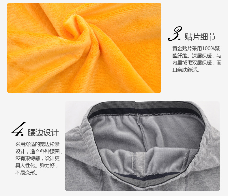 Sous-vêtement thermo jeunesse mouvement en polyester, polyester,  - Ref 756148 Image 15