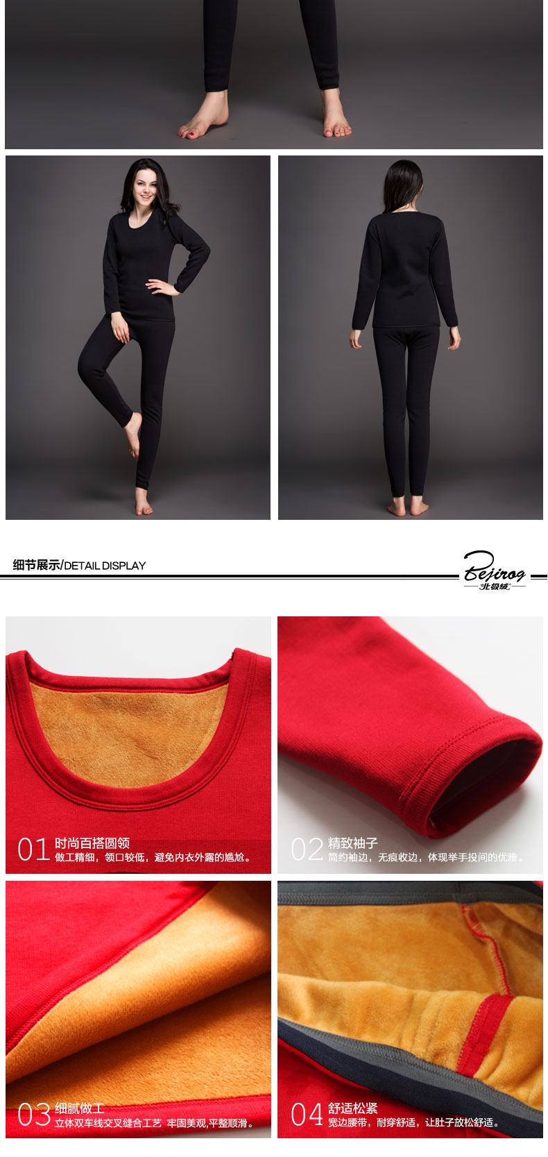 Sous-vêtement thermo jeunesse mouvement en polyester, polyester,  - Ref 759855 Image 15