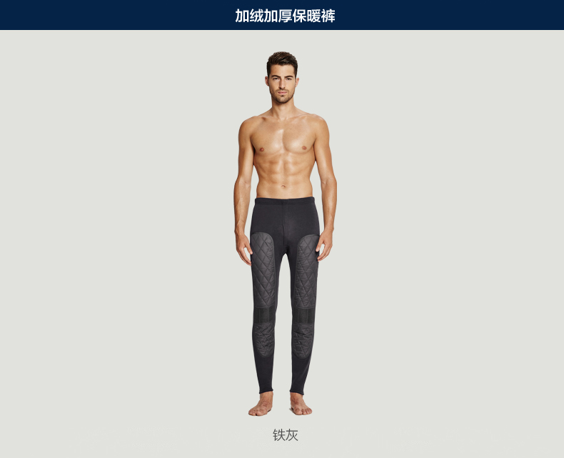 Pantalon collant jeunesse doux en polyester - Ref 758134 Image 23