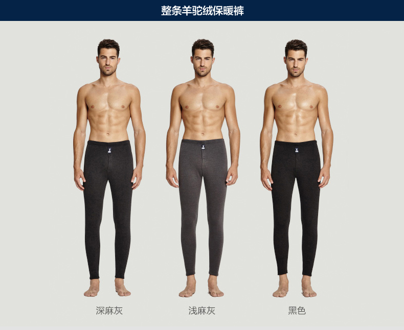 Pantalon collant jeunesse doux en polyester - Ref 758134 Image 22