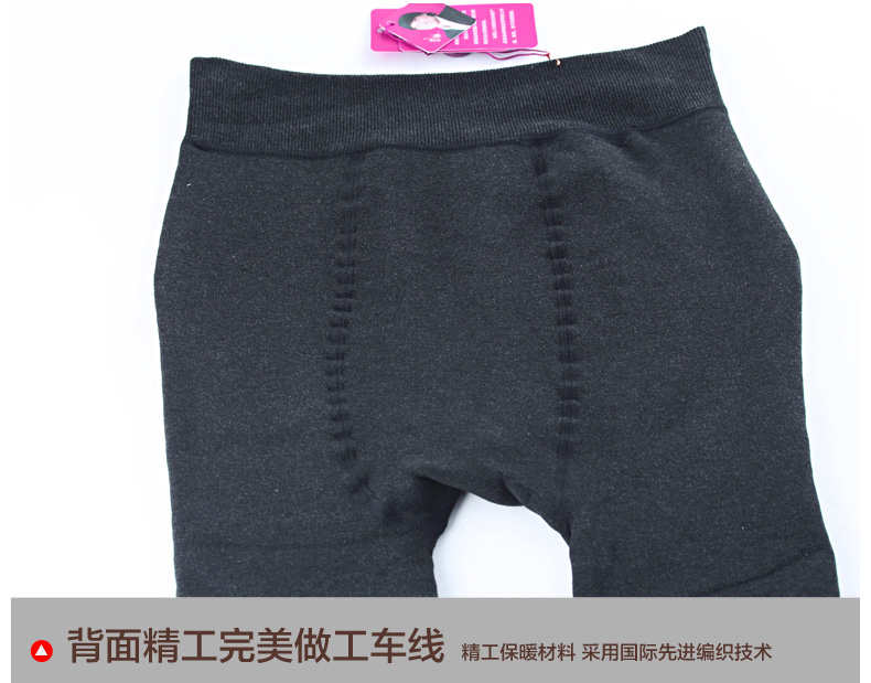 Pantalon collant jeunesse luxueux en polyester - Ref 760664 Image 8