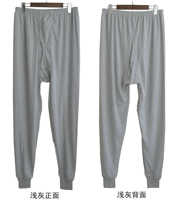 Pantalon collant jeunesse simple en polyester - Ref 758578 Image 9