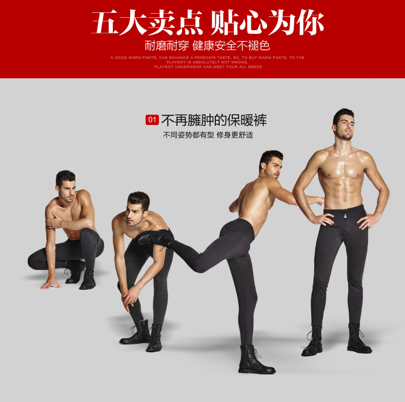 Pantalon collant jeunesse doux en polyester - Ref 758134 Image 12