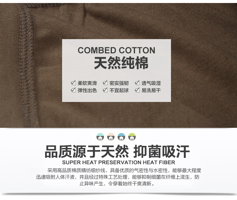 Pantalon collant jeunesse doux en polyester - Ref 760662 Image 9