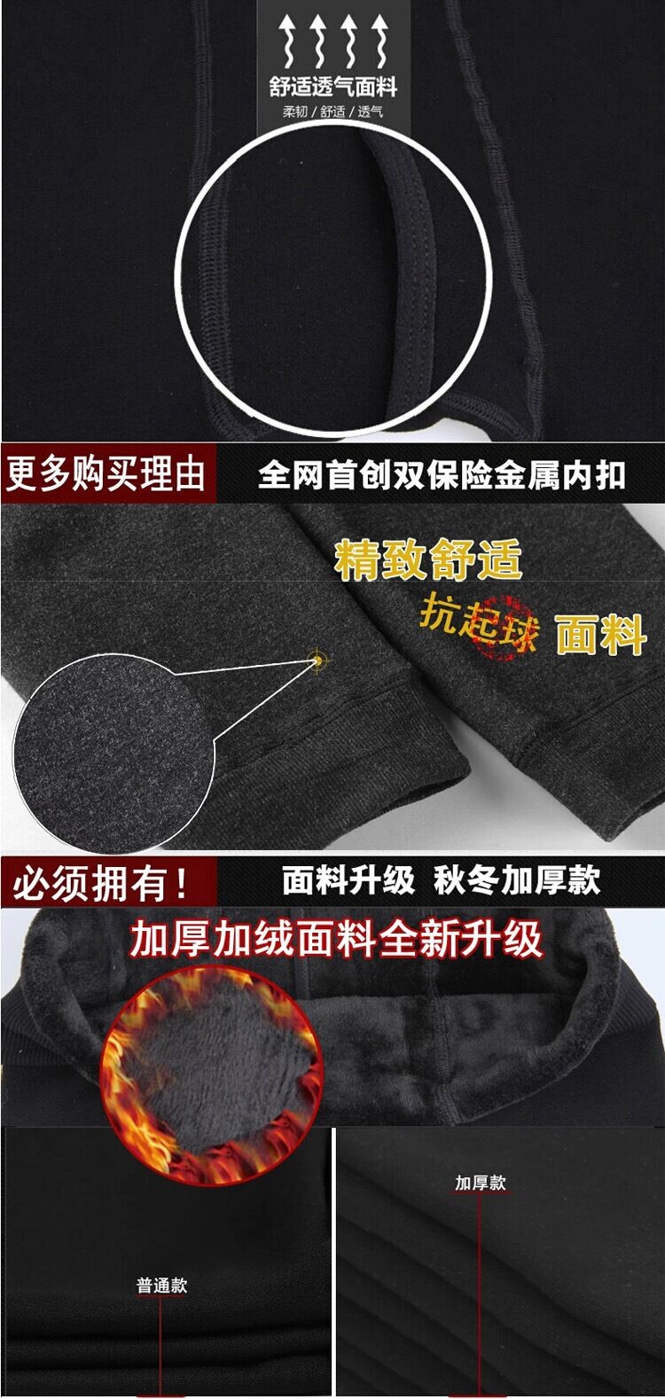 Pantalon collant jeunesse simple en polyester - Ref 762319 Image 20