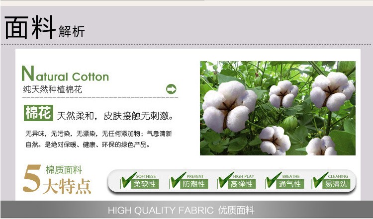 Pantalon collant jeunesse doux en polyester - Ref 762318 Image 8