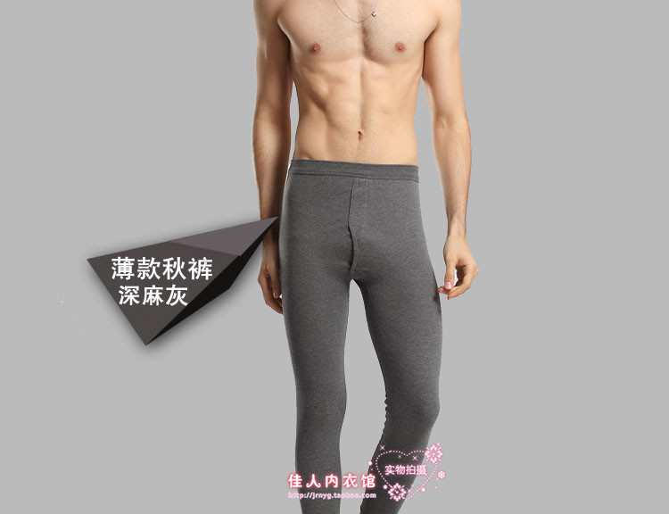 Sous-vêtement thermo jeunesse doux en polyester - Ref 757969 Image 17