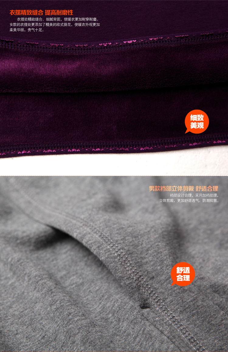 Sous-vêtement thermo jeunesse mouvement en polyester, polyester,  - Ref 756127 Image 20