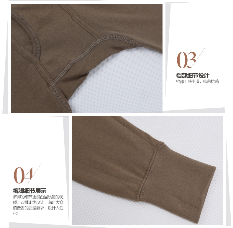 Sous-vêtement chaud jeunesse simple en polyester - Ref 757967 Image 14