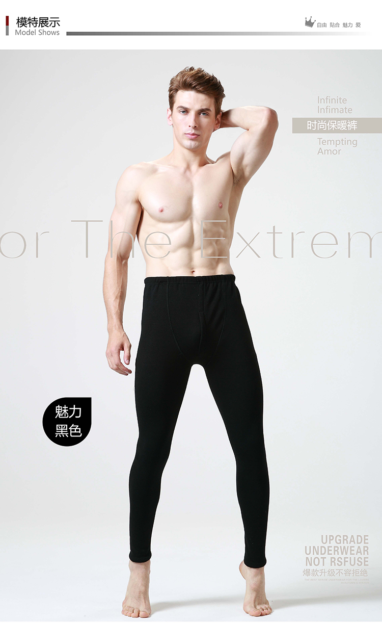 Pantalon collant jeunesse mouvement en polyester - Ref 762314 Image 14