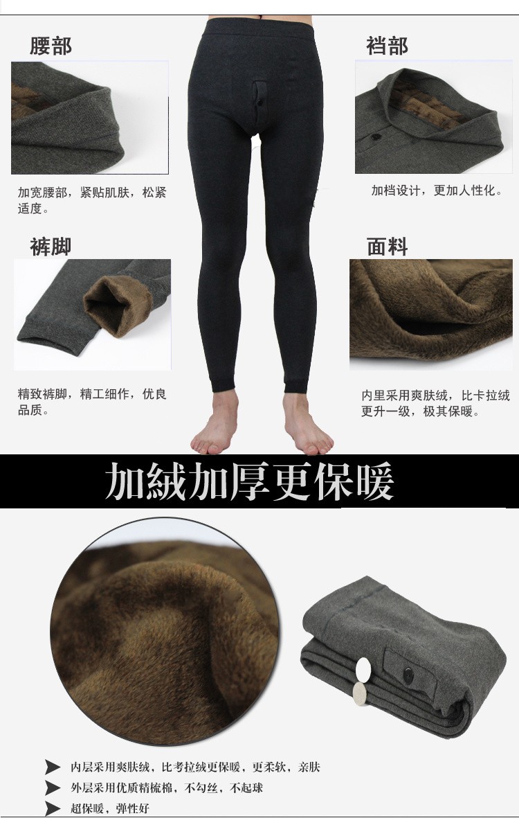 Pantalon collant jeunesse simple en polyester - Ref 762319 Image 15