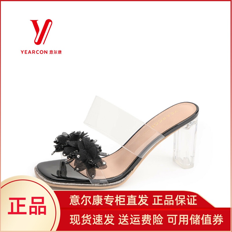 Yierkang Women's Shoes 2025 Summer New Style Fashionable Transparent Crystal Thick High-Heeled Sandals 5352Gs30183U