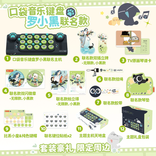 Cubyfun Pocket Music Keyboard Light-Up Portable Electronic Keyboard Midi Piano Toy Musical Instrument New Year Gift