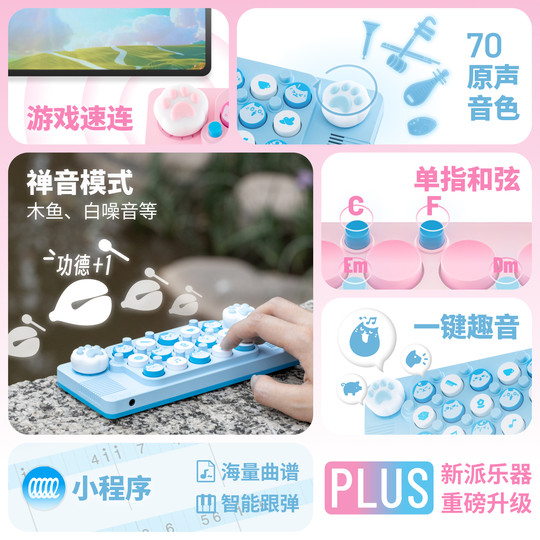 Cubyfun Pocket Music Keyboard Light-Up Portable Electronic Keyboard Midi Piano Toy Musical Instrument New Year Gift