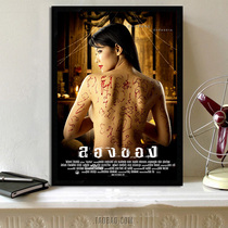 KB Devil's Art 1-3 Evil Down TG (Movie Poster 16 9)