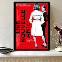 New Girlfriend 2014 French Movie Poster