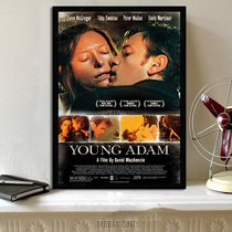 AQ Junior Adam MY (Movie Poster 16 9)