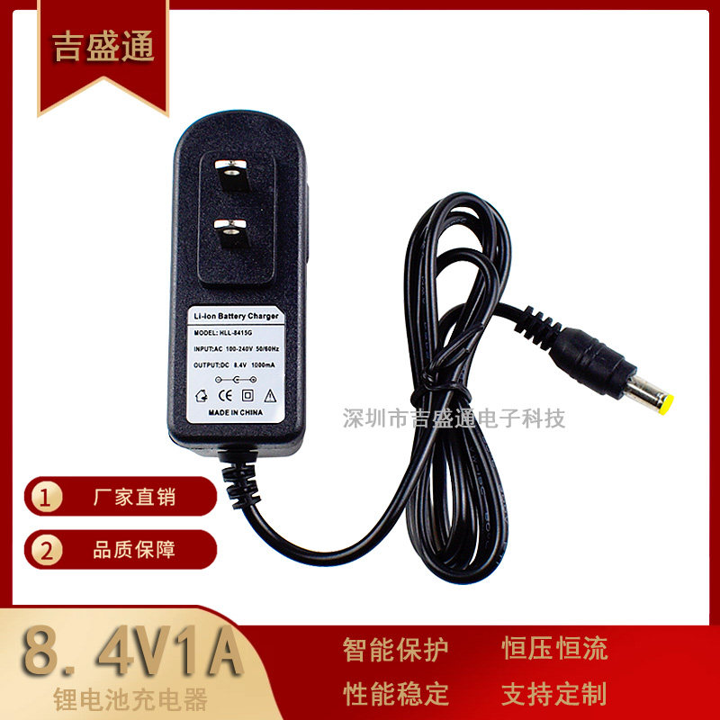 7 4V 8 4V2A lithium battery Polymer charger 8 4V2A Two string lithium battery 18650 charger